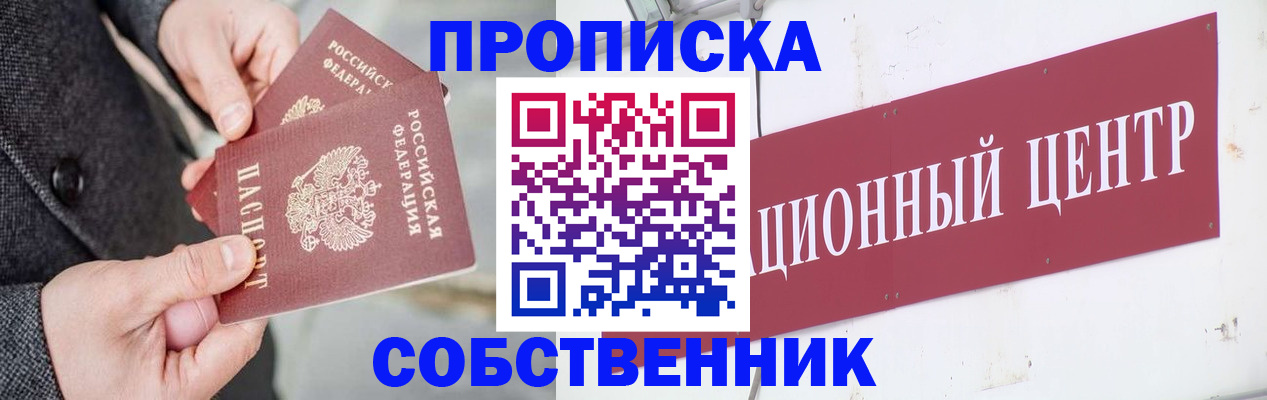 регистрация для дет. сада в Аткарске