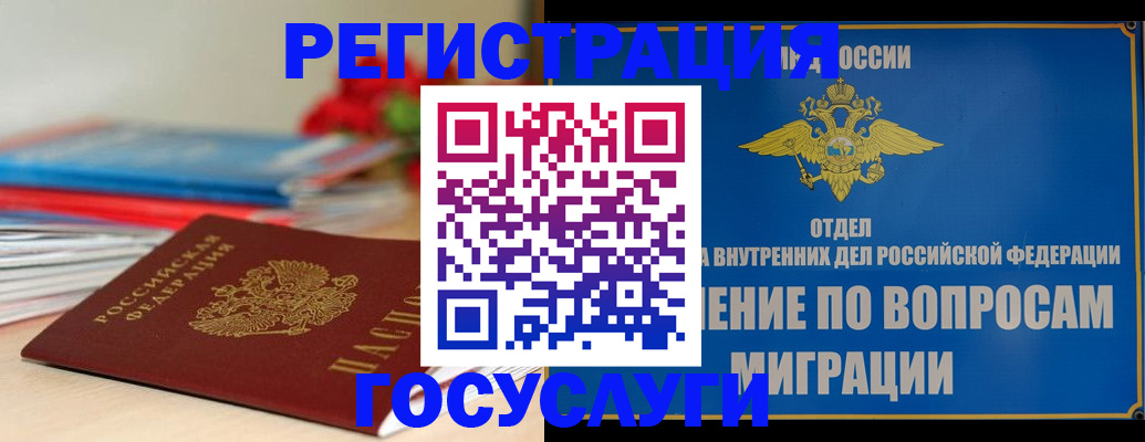 регистрация для дет. сада в Аткарске